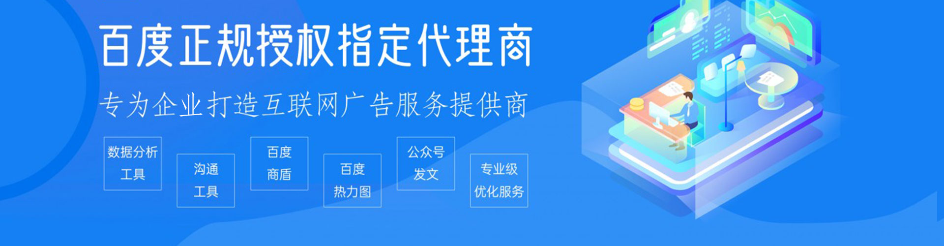 兴业sem投放