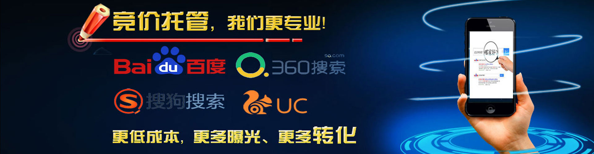 兴业百度搜索推广